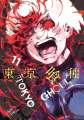 Tokyo Ghoul, Vol. 11. 