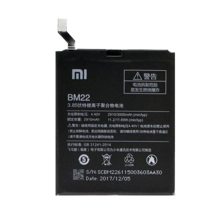 BM22%202910mAh%20Battery%20for%20Xiaomi%20MI5%20-%20Black%20-%20Image%202