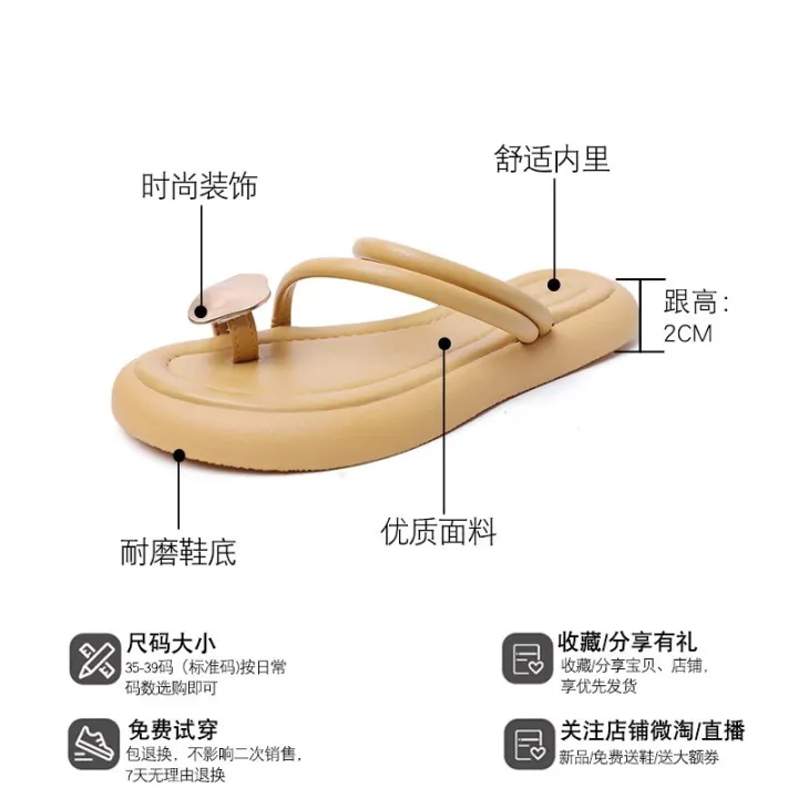 Sandals%20super%20hot%20pullover%20women%20wear%202024%20new%20versatile%20flat%20summer%20Korean%20resort%20casual%20beach%20shoes%20-%20Image%204