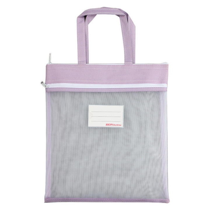 A4%20size%20Document%20bag%20Reusable%20Mesh%20material%20Zipper%20closure%20File%20folders%20Transparent%20Storage%20bag%20for%20Student%20use%20Office%20storage%20-%20Image%208