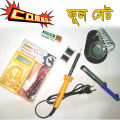 Soldering Tools Kit Combo (60w iron+Digital Multi Meter+desoldering pump+soldering wire+stand+rosin).
