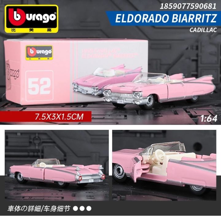 Bburago%201:64%20Miniature%20Car%20Model%201959%20Cadillac%20Eldorado%20Biarritz%20Diecast%20Vehicle%20Replica%20Collection%20Toy%20For%20Boy%20Gift%20-%20Image%205