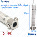 60 watt Soldering Iron Core Coil Heating Element Dunia BD. 