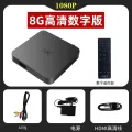 HD wireless wifi network video player 2024 smart voice full netcom home TV roof. 