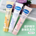 Vaseline Body Lotion Sample Travel Portable Pack No. 345 Body Lotion Night Men & Women's Hand Cream 30ml.