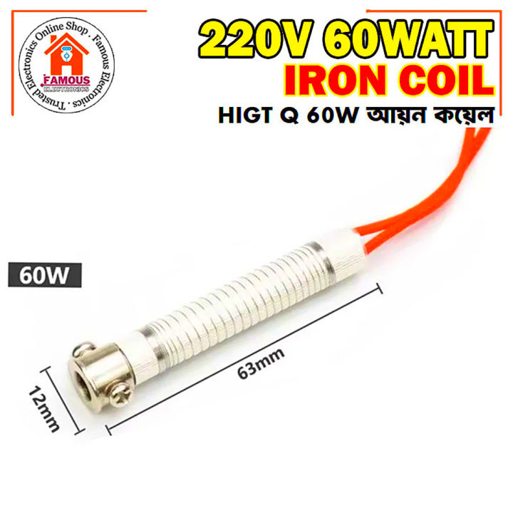 60W%20Soldering%20Iron%20Coil%20AC%20220v%2060%20Watt%20Soldering%20Iron%20Core%20Heating%20Element%20Replacement%20Spare%20Parts%20Welding%20Tool%20Electric%20Iron%20Core%20For%2060W%20Tatal%20Bit%20Tip%20Inner%20-%20Image%204