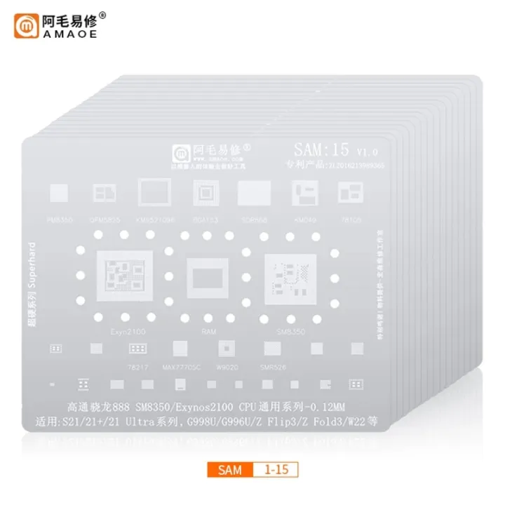 Sam1-15 BGA Reballing Stencil For Samsung S8 S7 S9 S10 S21 S20 Plus Note 10 9 5 4 A40S A10-A70 A90 A10S J1 J2 J3 J4 CPU Chip IC