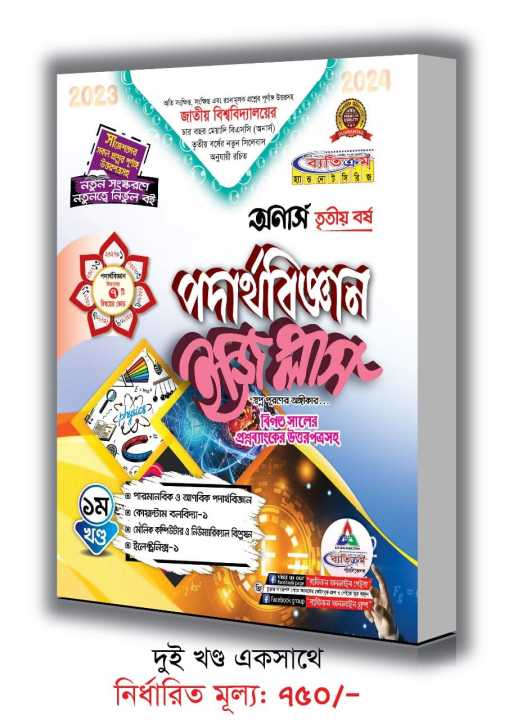 Hammomda yalangoch ayollar Naruto va Hinata bilan jinsiy aloqa