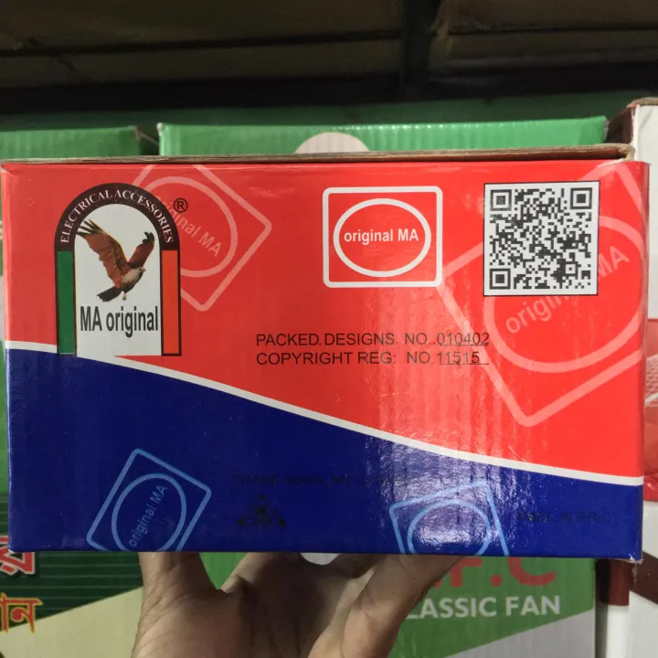 ma%20Multi%20Socket%20-%20Image%203