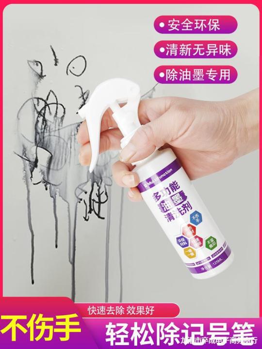 Marking Pen Agent Mark Pen Big Head Marker Pen Erase Liquid Cleaner Cleaning Agent Watercolor Pen Mark Whiteboard Graffiti