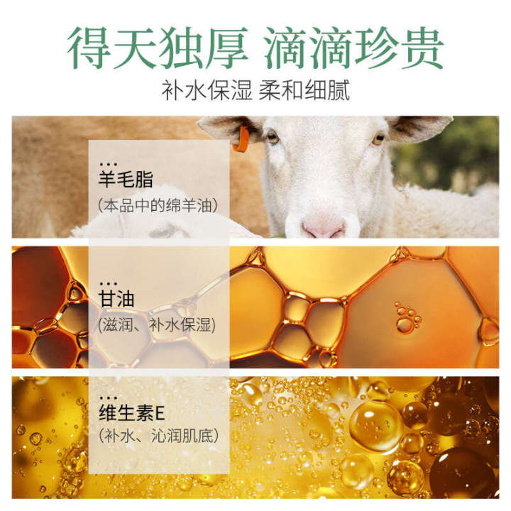 Vaseline%20Sheep%20Oil%20Delicate%20Moisturizing%20face%20cream%20Improve%20Drying%20and%20Anti%20cracking%20Body%20Lotion%20-%20Image%203