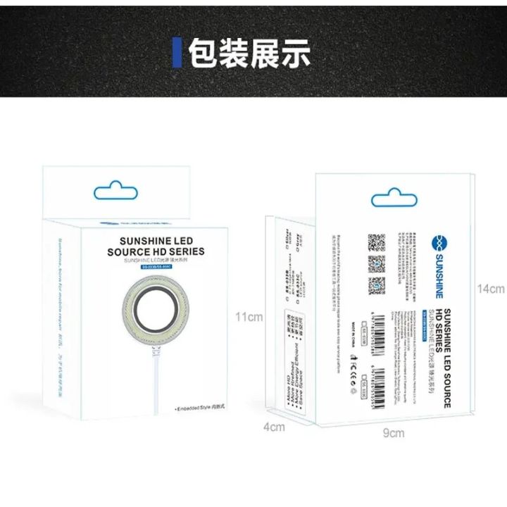 SUNSHINE%20SS-033C%20LED%20Microscope%20Light%20USB%20Adjustable%20Ring%20Light%20UV%20Oil%20Smoke%20Proof%20Mirror%20for%20Phone%20BGA%20Repair%20Microscope%20Lamp%20-%20Image%204