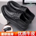ANTCITY/Ant City Spring New Leather Shoes Men's Leather Business Casual Shoes Lace-up Anti-Slip Wear-Resistant Dad Shoes. 