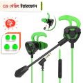 Experience Excellence with G9 In-Ear Gaming Earphones: Universal, Portable, Dynamic Sound, Detachable Microphone.