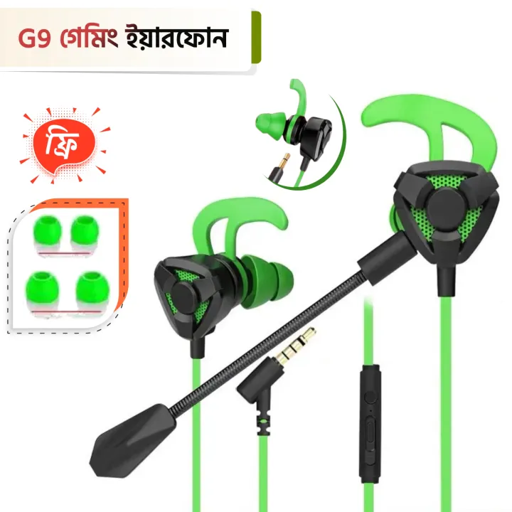 Experience%20Excellence%20with%20G9%20In-Ear%20Gaming%20Earphones:%20Universal,%20Portable,%20Dynamic%20Sound,%20Detachable%20Microphone%20-%20Image%202