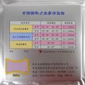 Palio CJ8000 (2-Side Loop Type) Pips-In Table Tennis (PingPong) Rubber With Sponge.