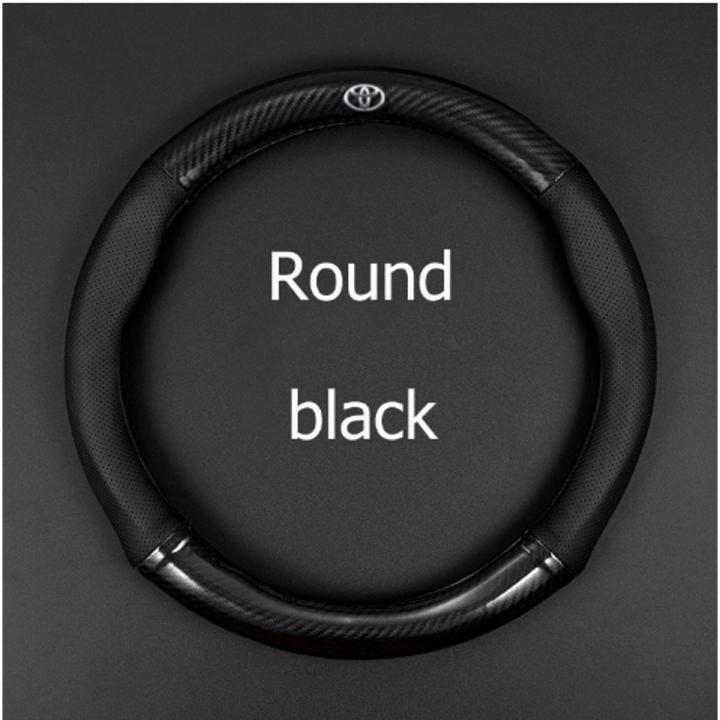 carbon%20fiber%20leather%20steering%20wheel%20cover%20Carbon%20fiber%20leather%20steering%20wheel%20cover%20Toyota%20Camry%20Altis%20Vigo%20Fortuner%20CHR%20Vios%20Yaris%20Ativ%EF%BC%88model%EF%BC%9ARound%20black%EF%BC%89%20-%20Image%202