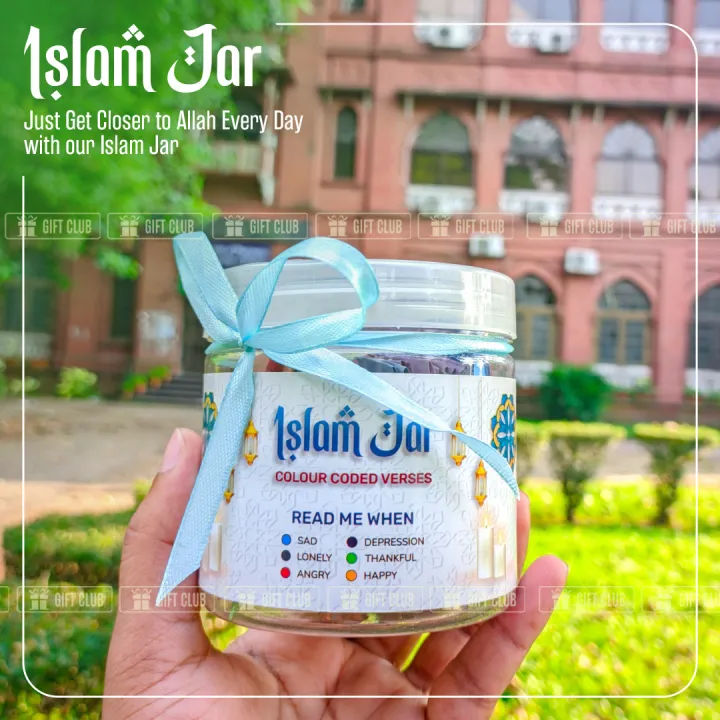 islam%20Jar%20-%2080+%20Quranic%20Verses%20-%20Best%20for%20Gift%20-%20Image%204
