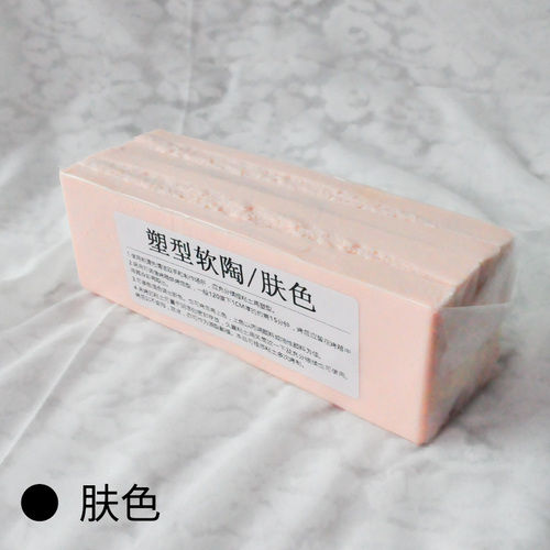 200g%20Professional%20Soft%20Clay%20High%20Quality%20Oven%20Bake%20Polymer%20Clay%20DIY%20Handmade%20Prototype%20Material%20Sculpture%20Soil%20Ceramic%20Doll%20Clay%20SnowWhite%20-%20Image%206