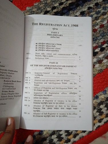 Registration%20Law%201908%20(%E0%A6%B0%E0%A7%87%E0%A6%9C%E0%A6%BF%E0%A6%B7%E0%A7%8D%E0%A6%9F%E0%A7%8D%E0%A6%B0%E0%A7%87%E0%A6%B6%E0%A6%A8%20%E0%A6%86%E0%A6%87%E0%A6%A8,%E0%A7%A7%E0%A7%AF%E0%A7%A6%E0%A7%AE)%20-%20Image%204