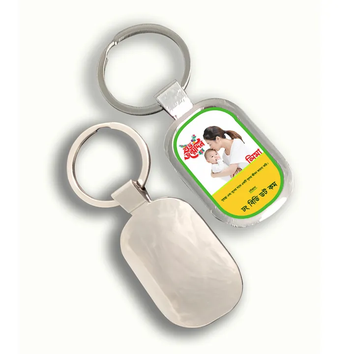 Squire%20shape%20Key%20ring%20for%20you%20and%20everyone%20-%20Image%202