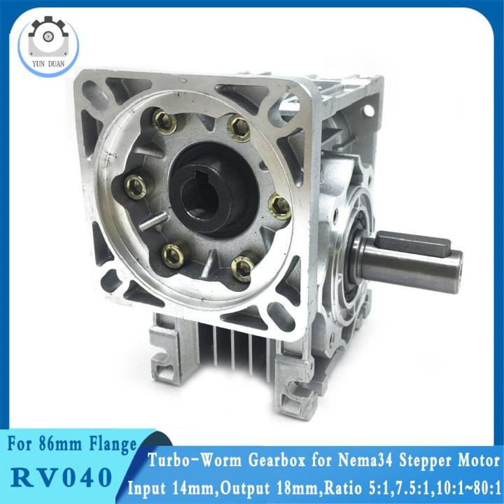 86mm RV040 Turbo Worm Gearbox Gear Speed Ratio 5:1 10:1 20:1 50:1-80:1,18mm Output for Nema34 Stepper Motor Reducer Worm RV40-10 to 1