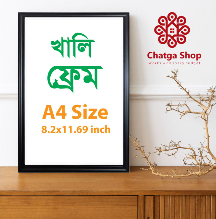 Blank%20picture%20frame%20a4%20size%20with%20glass%20blank%20photo%20frame%20for%20certificate%20and%20wedding%20photo%20-%20Image%202