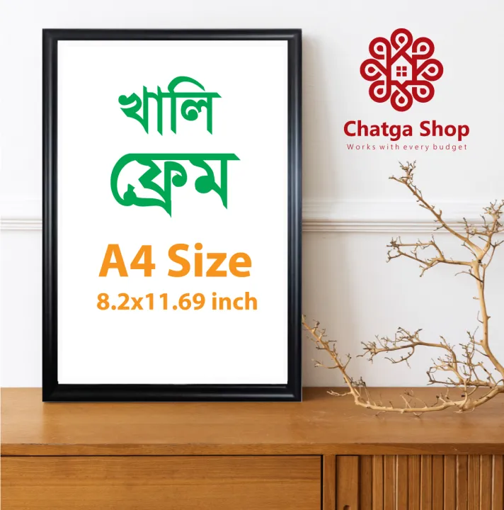 Blank%20picture%20frame%20a4%20size%20with%20glass%20blank%20photo%20frame%20for%20certificate%20and%20wedding%20photo%20-%20Image%202