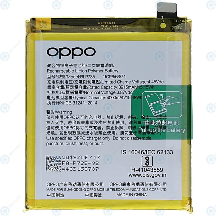OPPO BLP735 Mobile Battery 4000 mAh  For OPPO Reno2