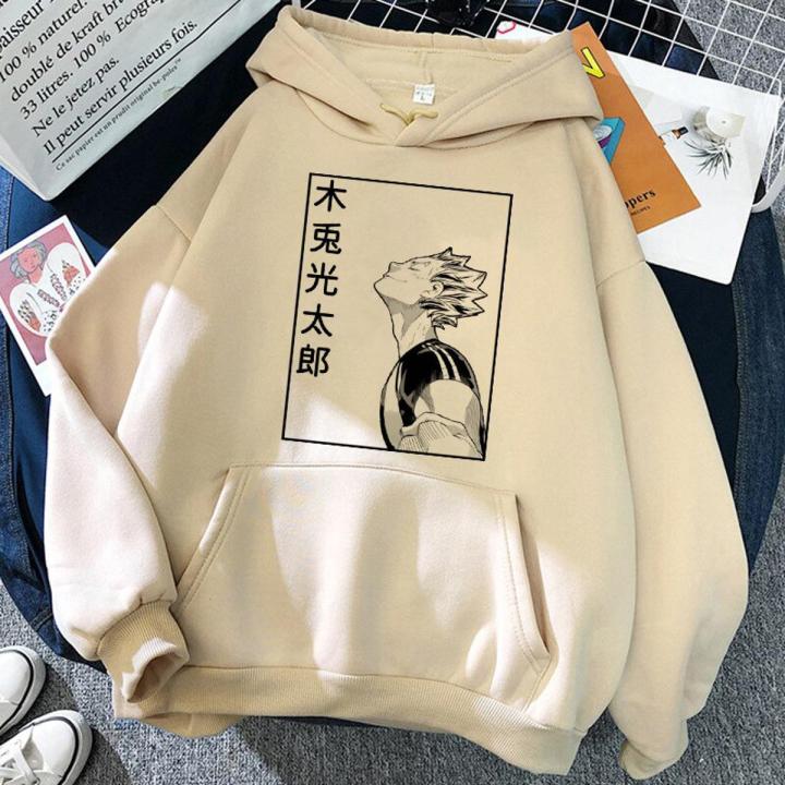 90s Japanese Anime Haikyuu Hoodies Men Funny Karasuno Fly High Graphic Streetwear Winter Warm Fashion Unisex Sweatshirts Male Daraz .bd