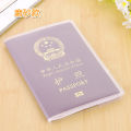 Transparent Passport Cover-1PCS.