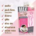 Max Curve Coffee 150gm (10Pack) - coffee. 