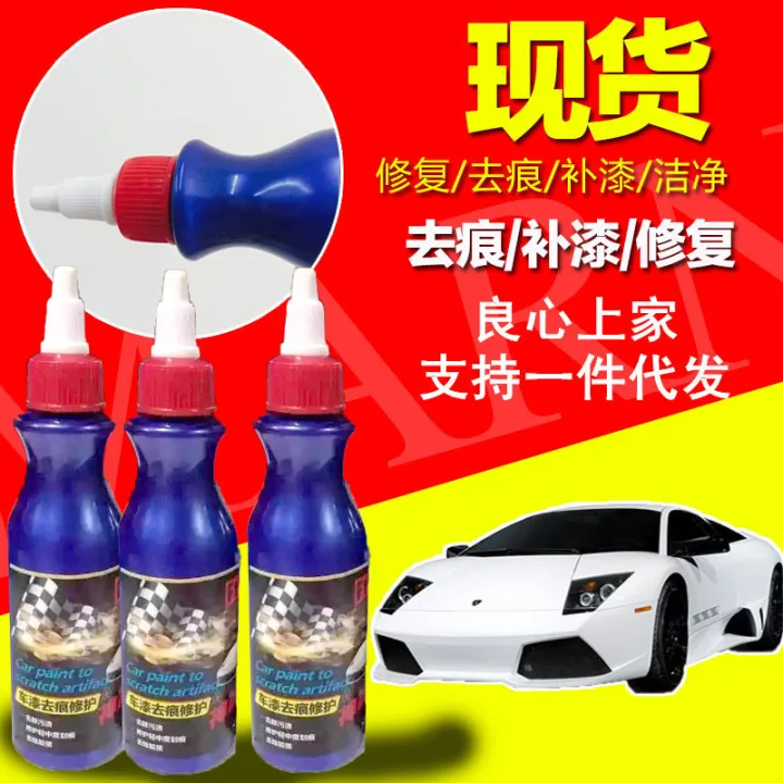Car%20Wax%20Scratch%20Car%20Paint%20Surface%20Repair%20Polishing%20Depth%20Decontamination%20and%20Polishing%20Protective%20Agent%20White%20Scratch%20Liquid%20Mark%20Removal%20Artifact%20-%20Image%203