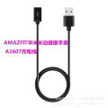 [autismaut] Applicable AMAZFIT Amazfit Smart Watch Data Cable Mi Dong Youth Edition Fixed Charger Bracelet Magnetic Charger. 