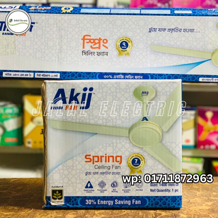 Akij%20Ceiling%20Fan%2056%20Inch%20Spring%20Model%20320%20rpm,%2065w,%2007%20Years%20Replacement%20Guarantee%20-%20Image%202