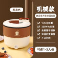 Automatic Small Rice Cooker Multi-Function Rice Cookers Rice Cooker Electric Caldron Mini 1-2 People Dormitory Students Pot. 