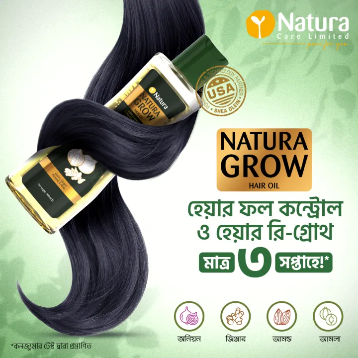 Natura%20Grow%20Hair%20Oil%20100ml%20-%20Image%203