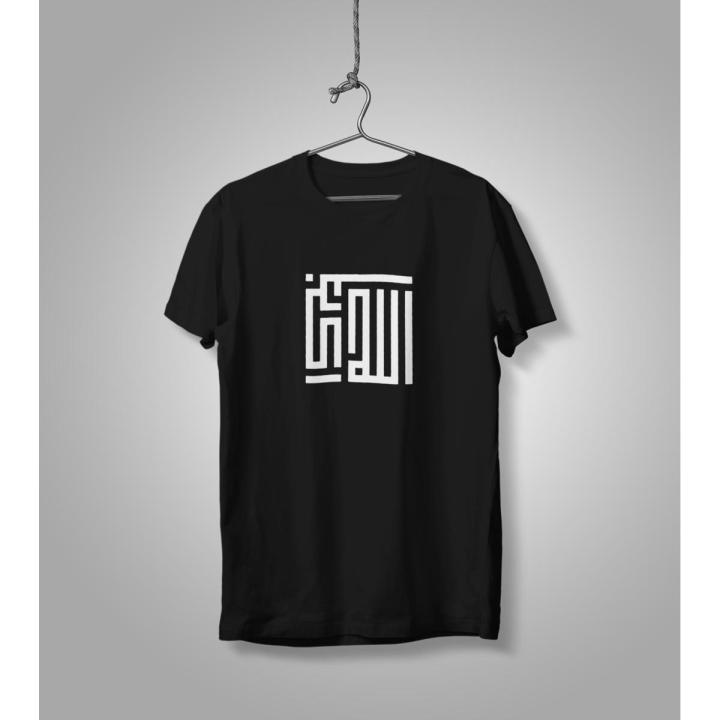 Allahu Akbar Calligraphy Half Sleeve T-Shirt For Men