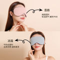 Double-Sided Sleeping Eye Mask – Warm & Cool Side, Soft Silk and Cotton Fabric, Comfortable & Light Blocking 1Piece. 