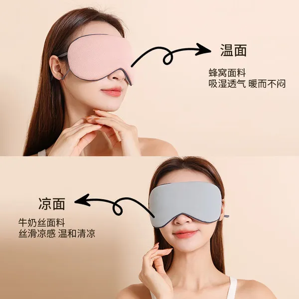 Double-Sided%20Sleeping%20Eye%20Mask%20%E2%80%93%20Warm%20&%20Cool%20Side,%20Soft%20Silk%20and%20Cotton%20Fabric,%20Comfortable%20&%C2%A0Light%C2%A0Blocking%201Piece%20-%20Image%203