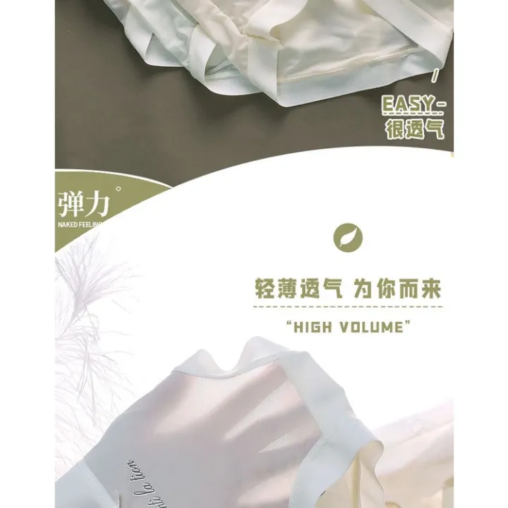 Crotch%20Hot%20Underwear%20Antibacterial%20Female%20Online%20Influencer%20Seamless%20Ice%20Silk%20Underwear%20Pure%20Cotton%20Female%20Students%20Summer%20Ultra-Thin%20Seamless%20Thin%20-%20Image%207
