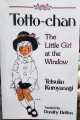 Totto-Chan: The Little Girl at the Window.