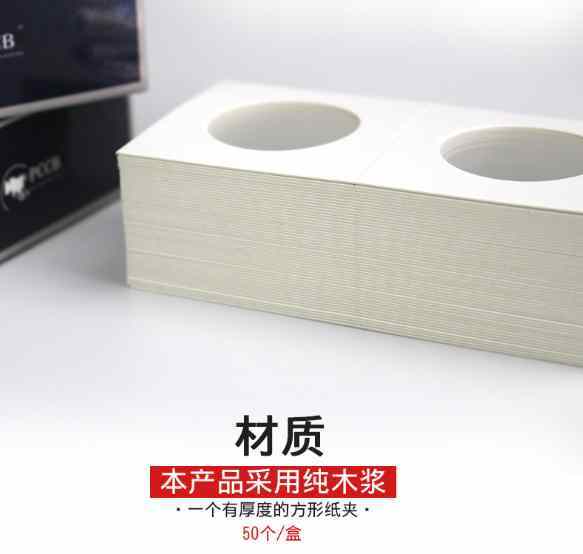 Mingt-PCCB%20Square%20Coin%20Paper%20Clip%2050pcs%20-%20Image%203