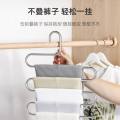 S-Shaped Stainless Steel Pants Hanger – Space-Saving Closet Organizer. 