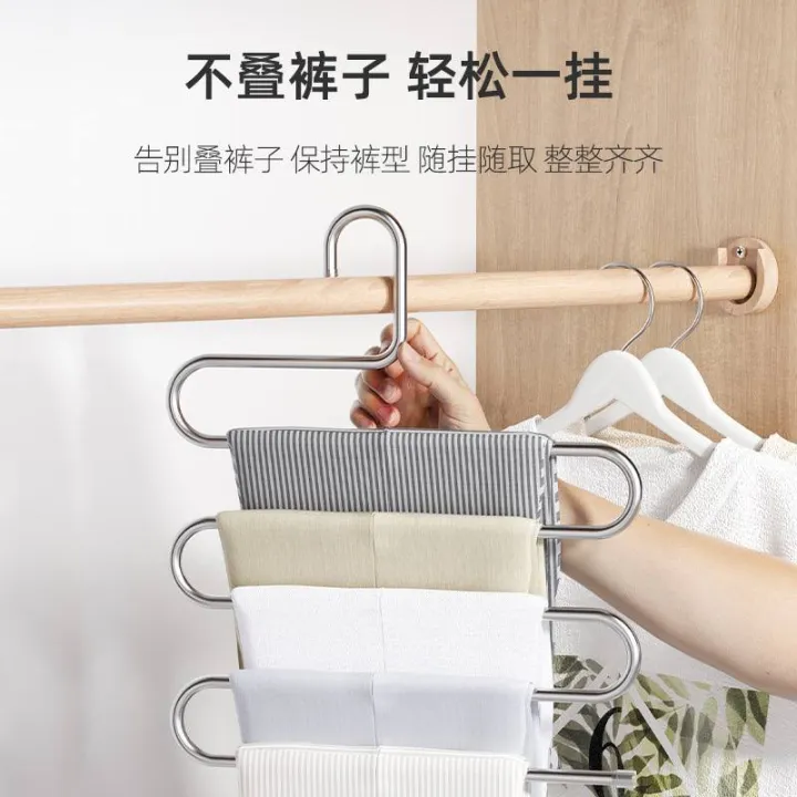 S-Shaped%20Stainless%20Steel%20Pants%20Hanger%20%E2%80%93%20Space-Saving%20Closet%20Organizer%20-%20Image%203