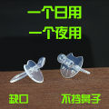 Baby Silica Gel Pacifier Soft Newborn Baby 0-6-18-36 Months.