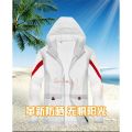 Fishing Jacket Sun-Protective Clothing Men's Sports Men Thin Coat Wind Shield Breathable Summer Ice Silk Windbreaker Sun Protection Clothing. 