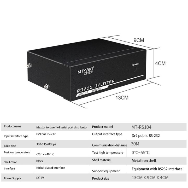 MT-RS104%20Active%20Serial%20RS232%20Splitter%20Bi-Direction%20Switcher%20-US%20Plug%20-%20Image%203