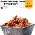 Chalta Chutney | Elephant Apple Pickle 500g. 