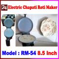 Miyako Electric Roti Maker RM-54 Marble Coating | Miyako Electric Roti Maker RM-54 Black And Silver.
